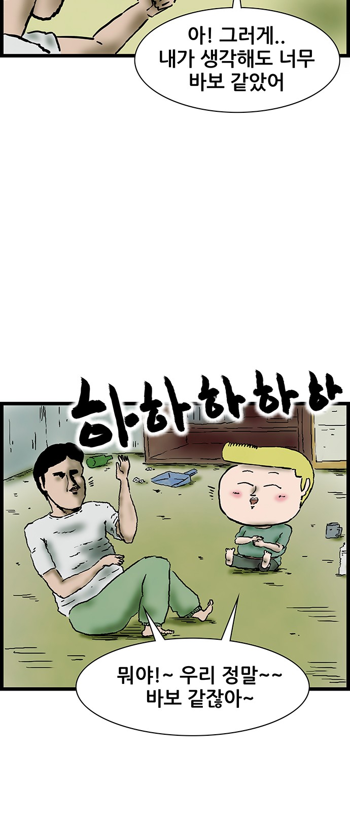 7 페이지