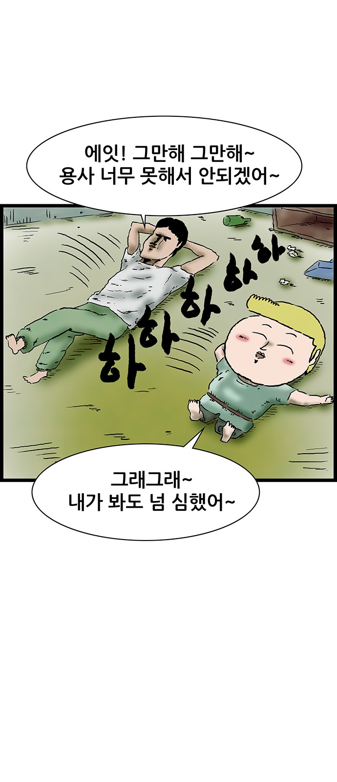 8 페이지