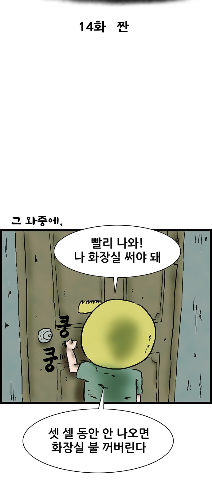 10 페이지