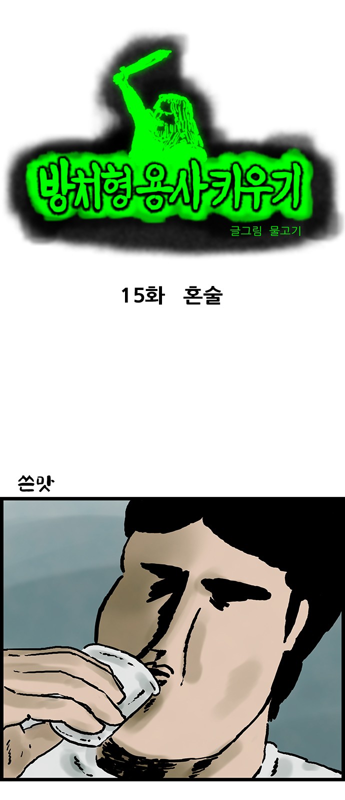 2 페이지