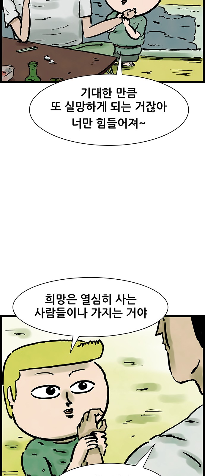 16 페이지