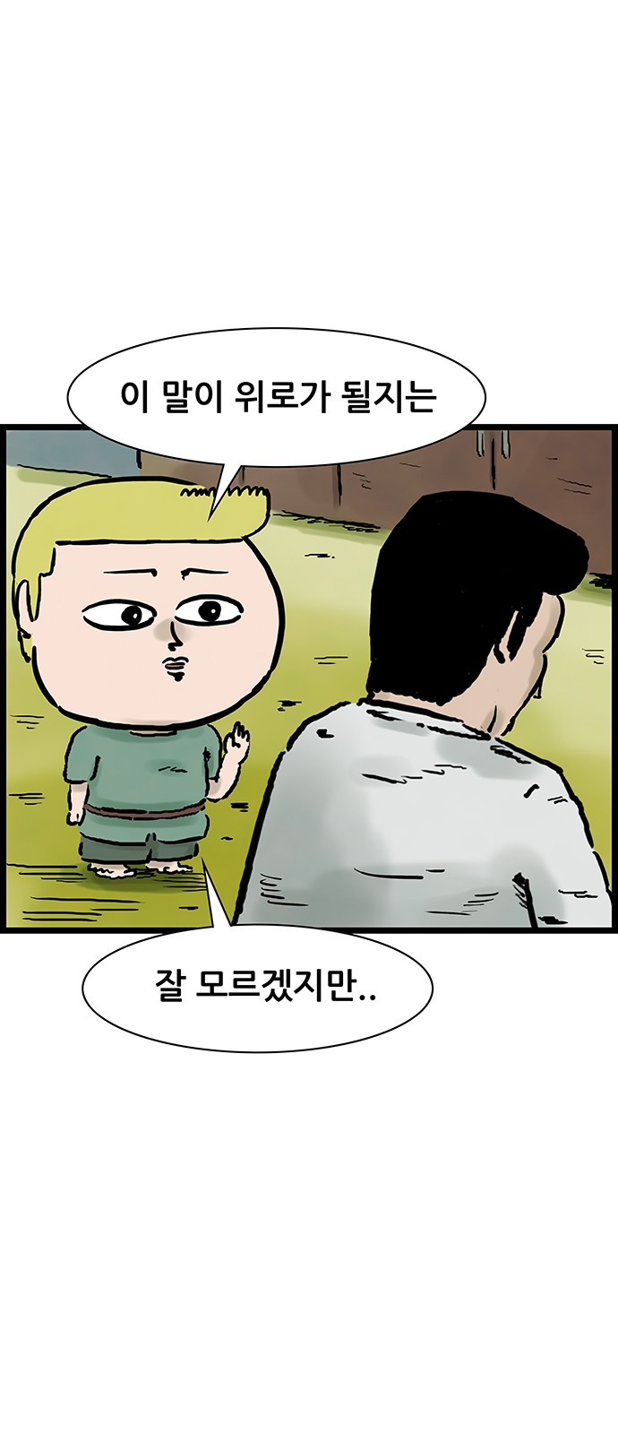 18 페이지