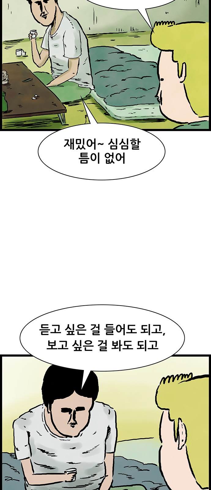 27 페이지