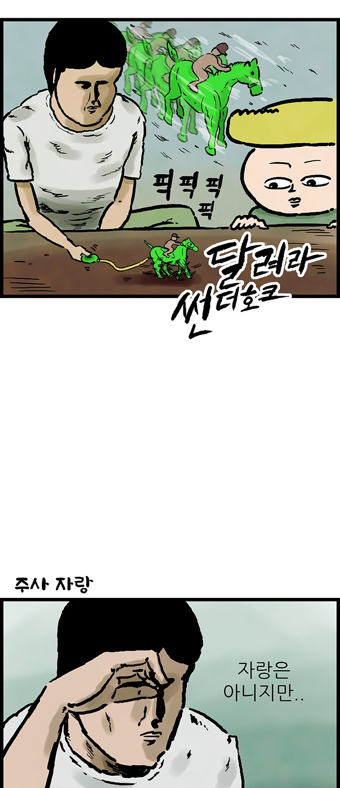 30 페이지