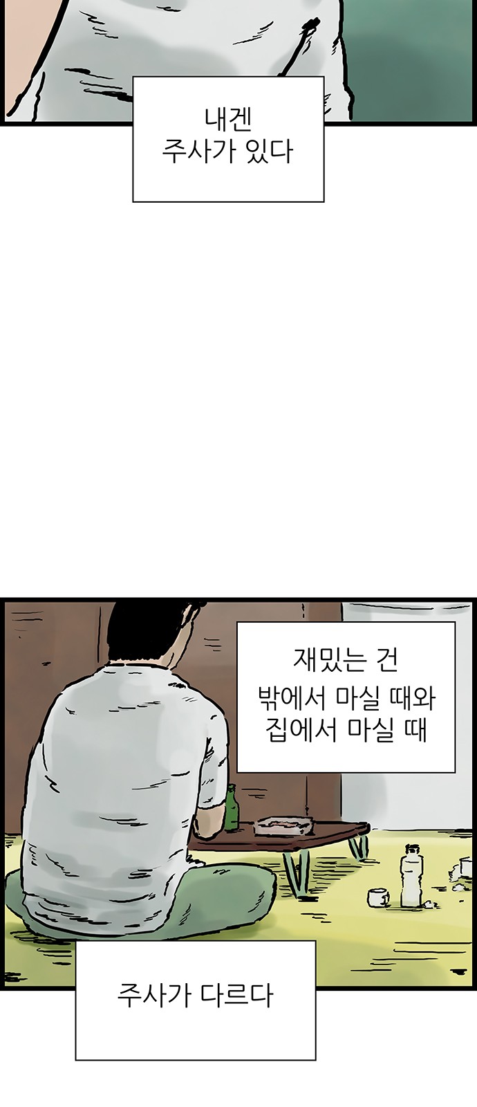 31 페이지