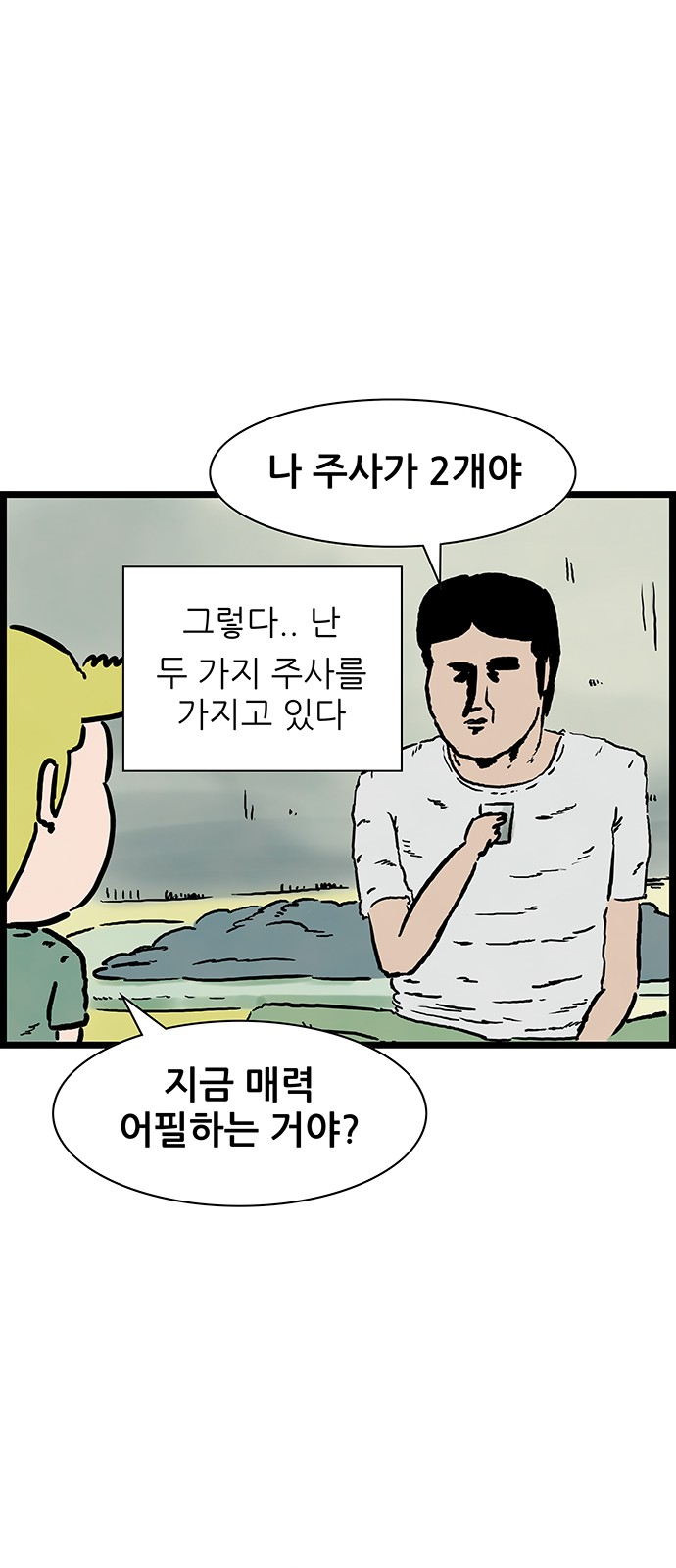 32 페이지