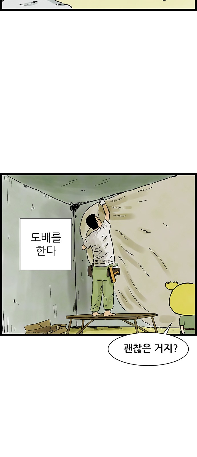 38 페이지