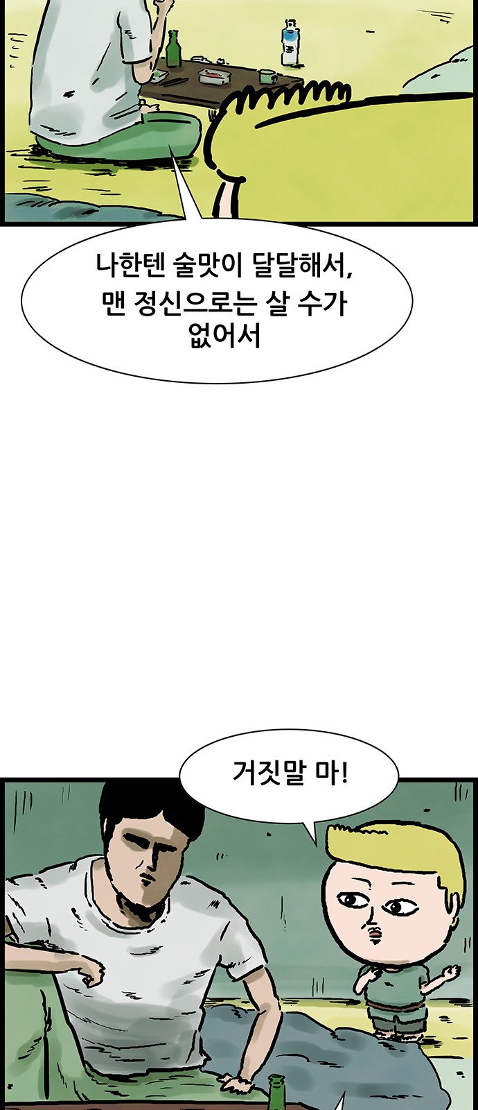 5 페이지