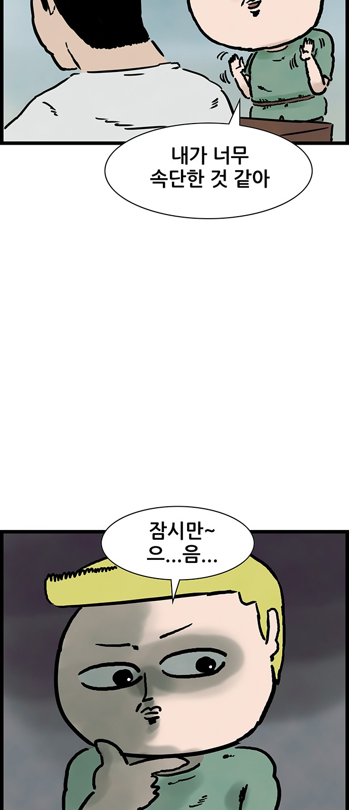 9 페이지