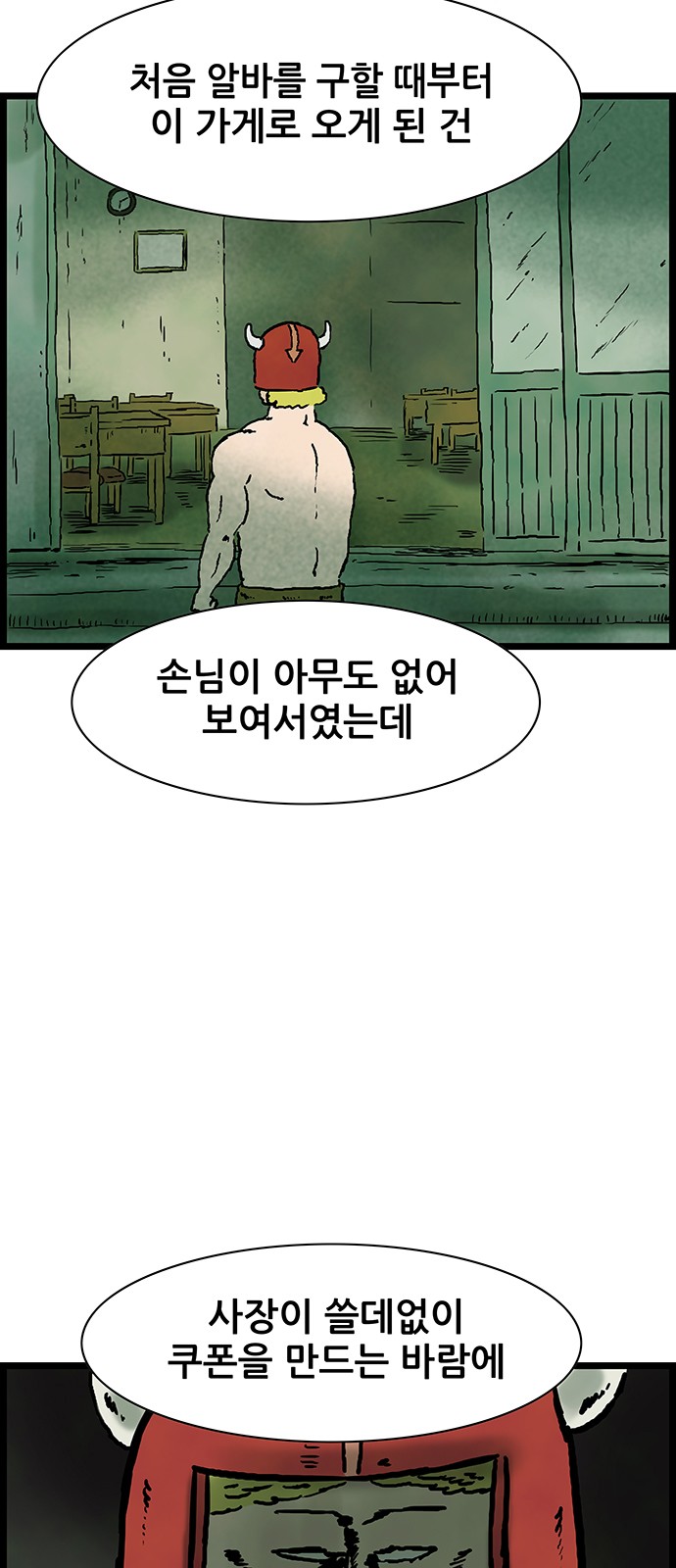 13 페이지