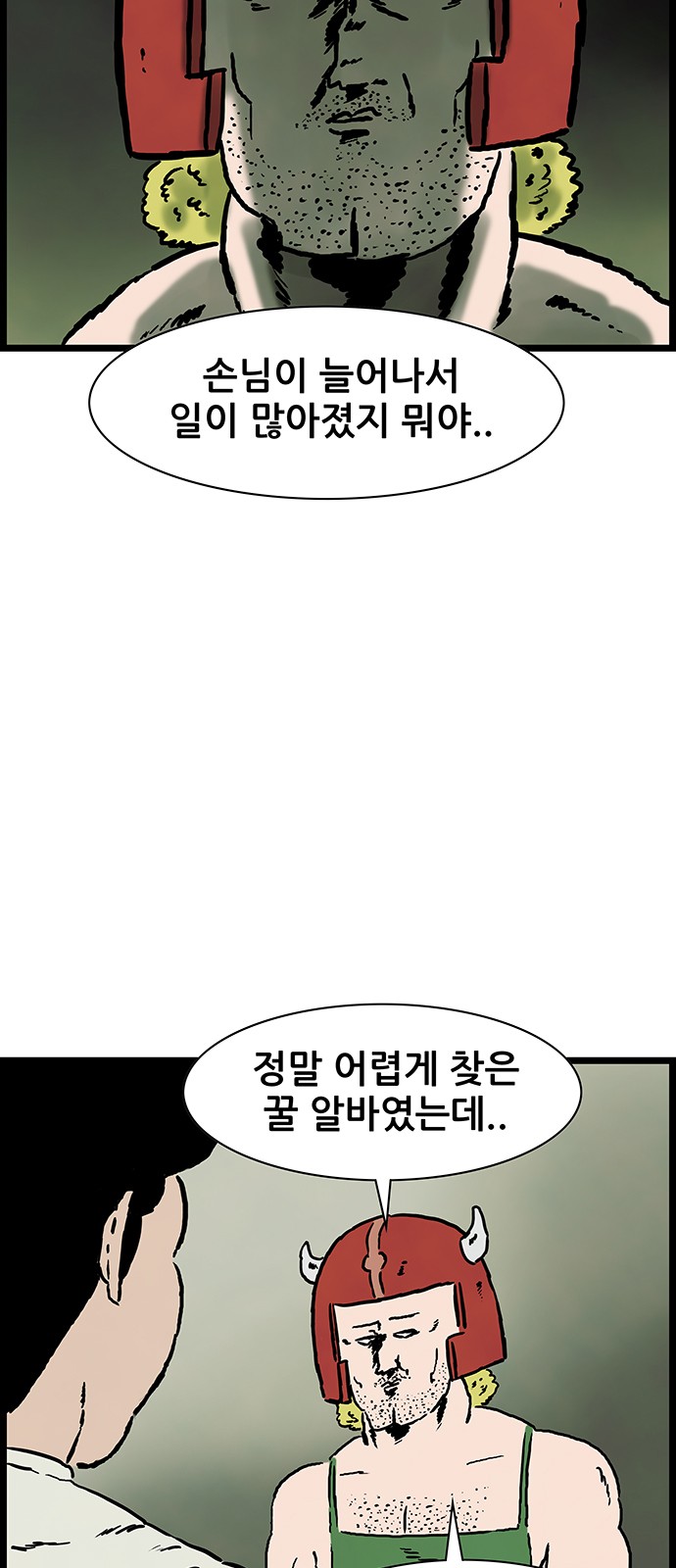 14 페이지