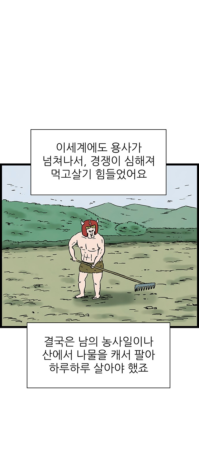 16 페이지