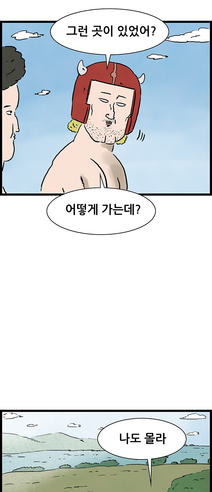 18 페이지