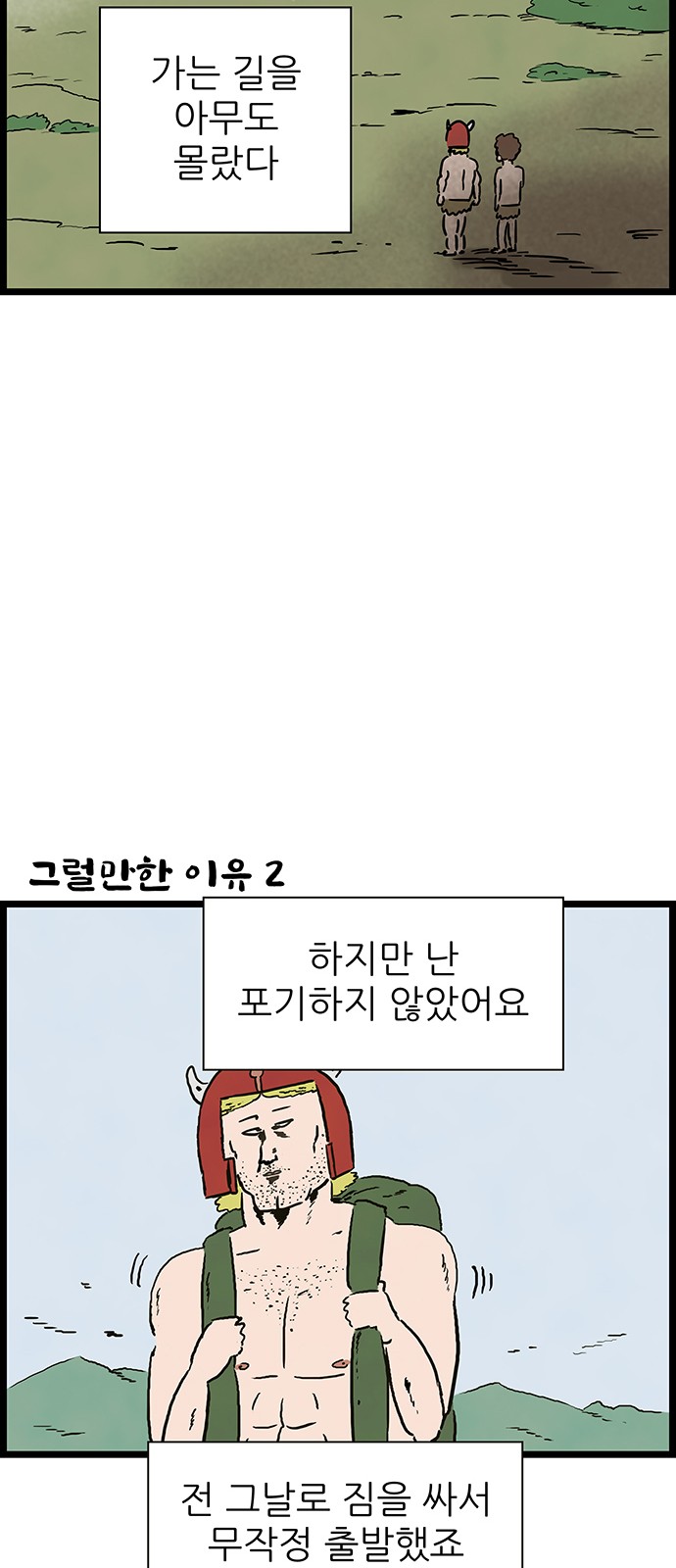 19 페이지