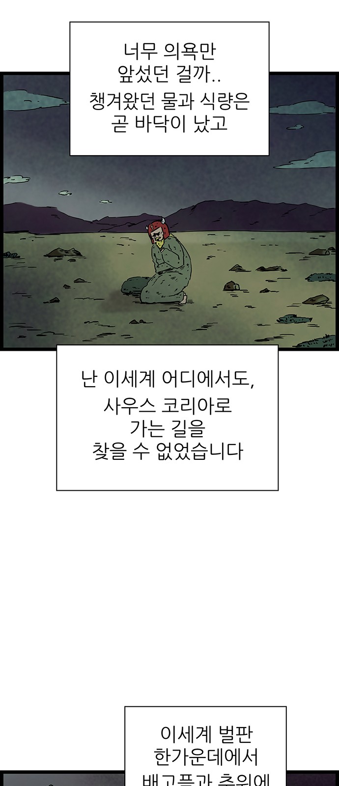 21 페이지