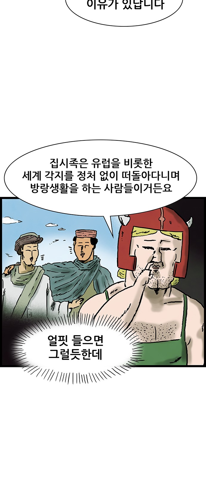 24 페이지