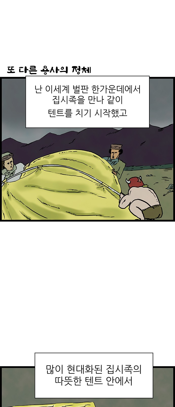25 페이지