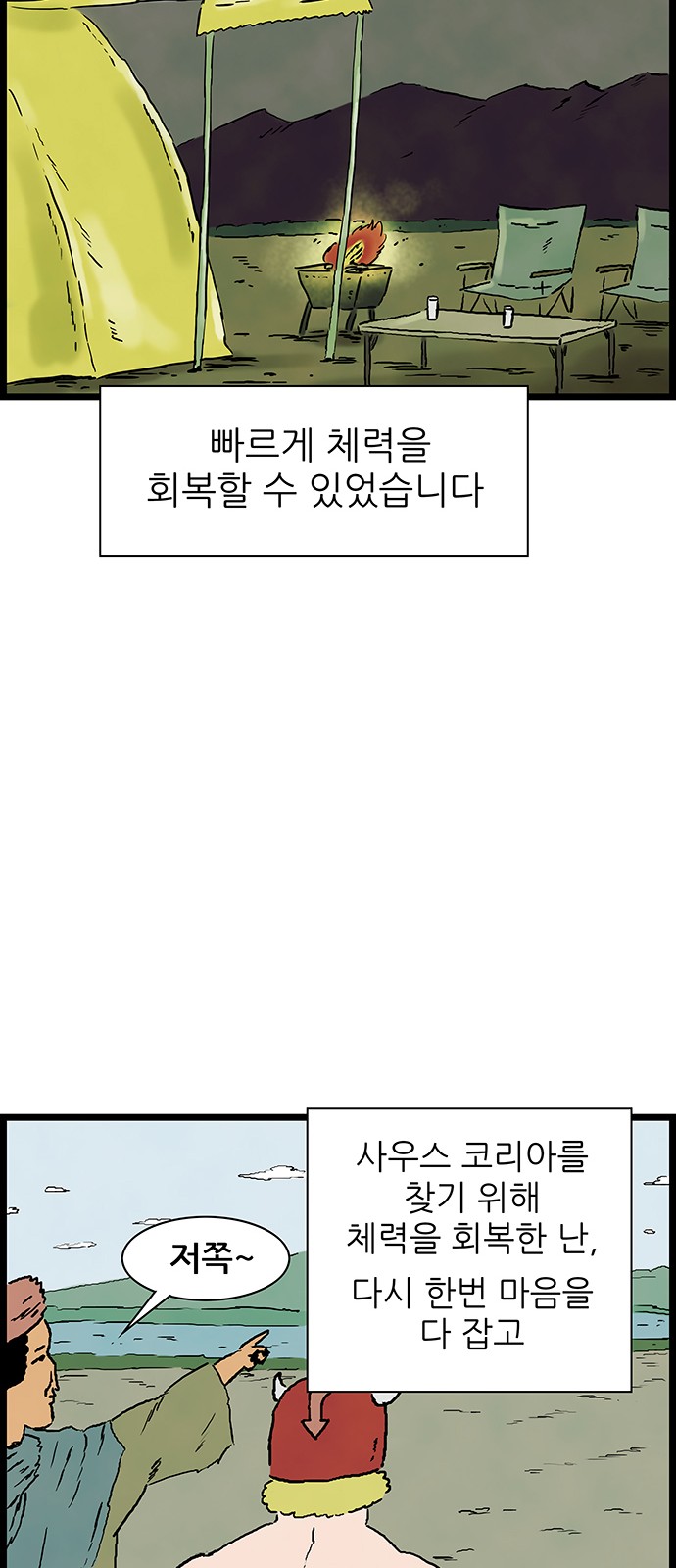 26 페이지