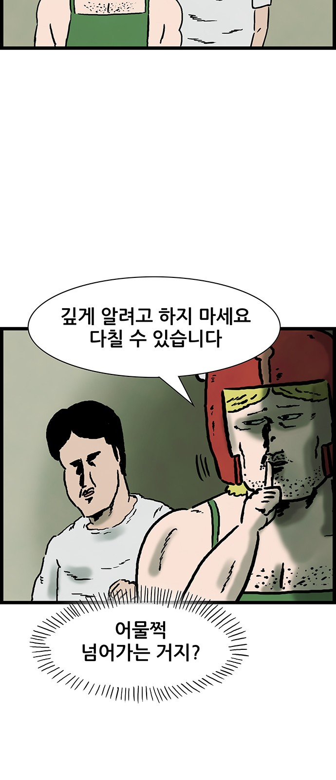 31 페이지