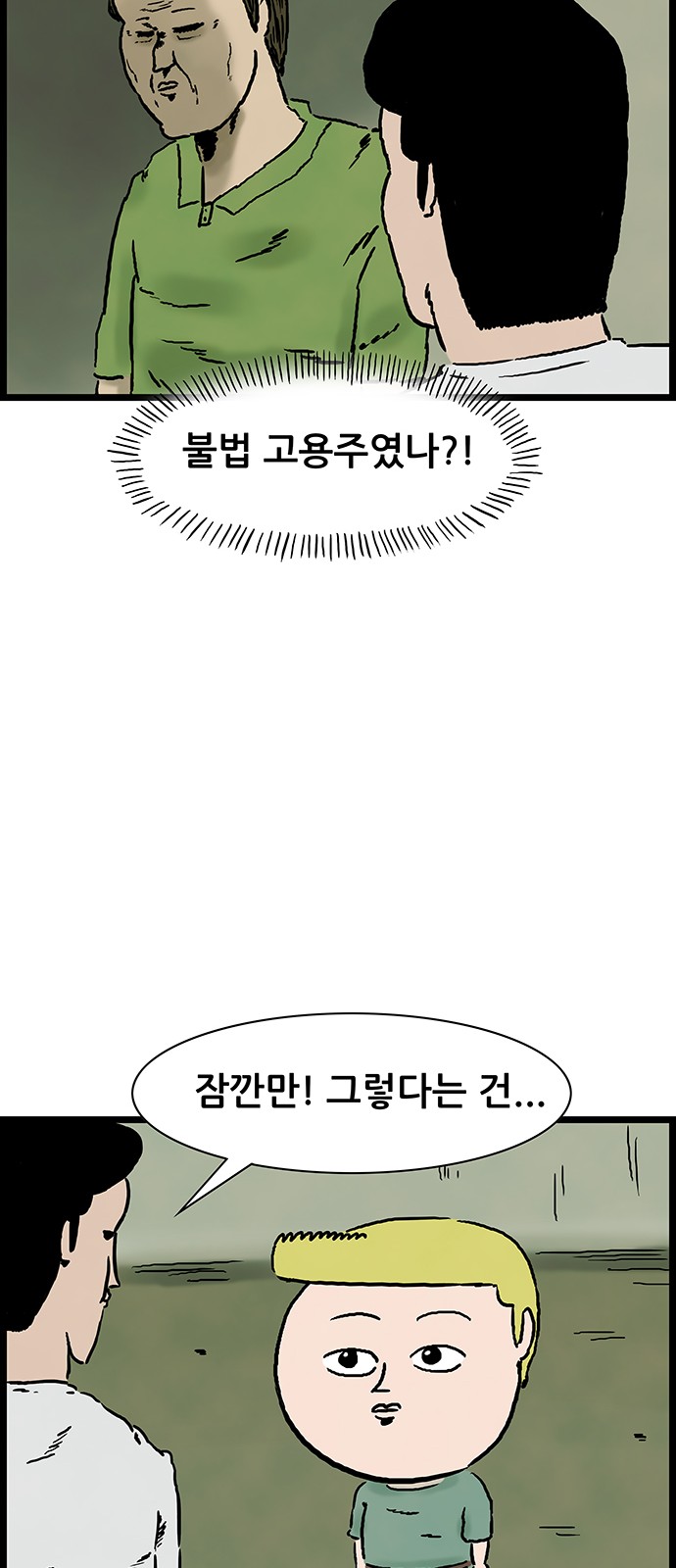 34 페이지
