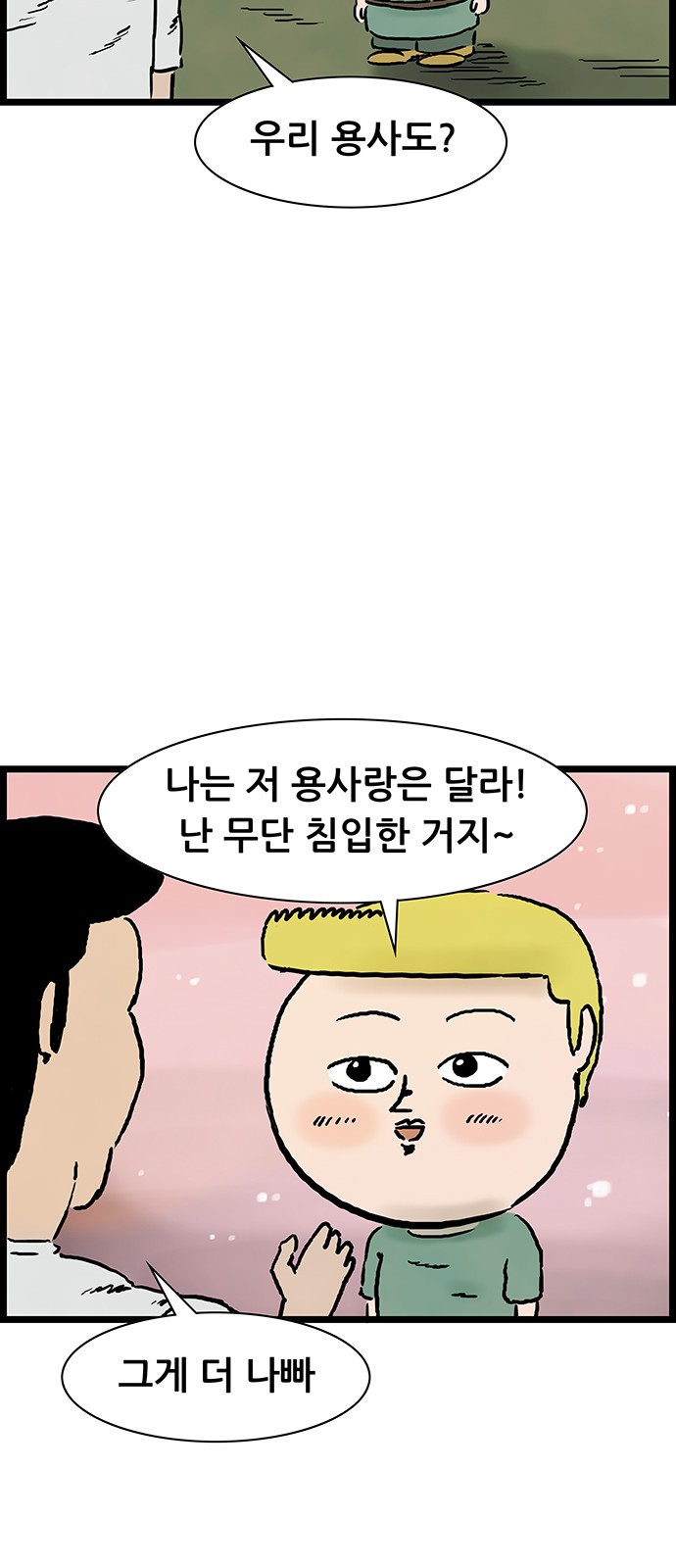 35 페이지