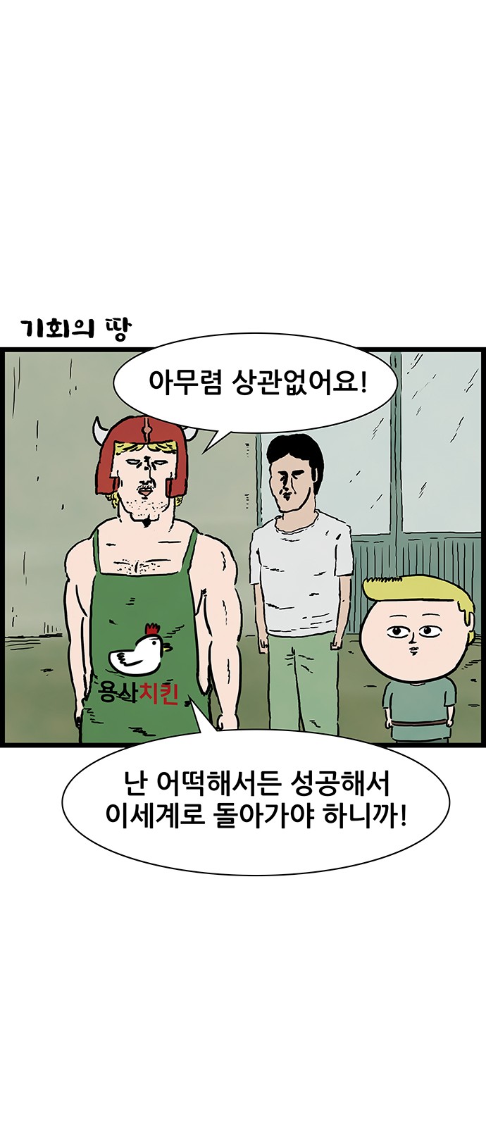 36 페이지