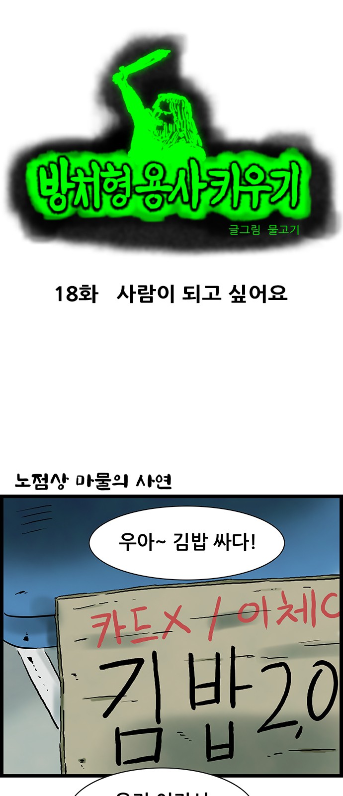 2 페이지