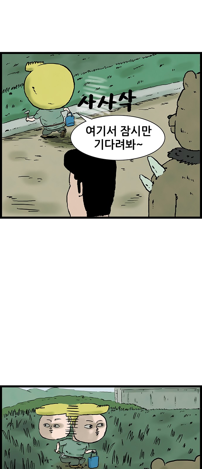 16 페이지
