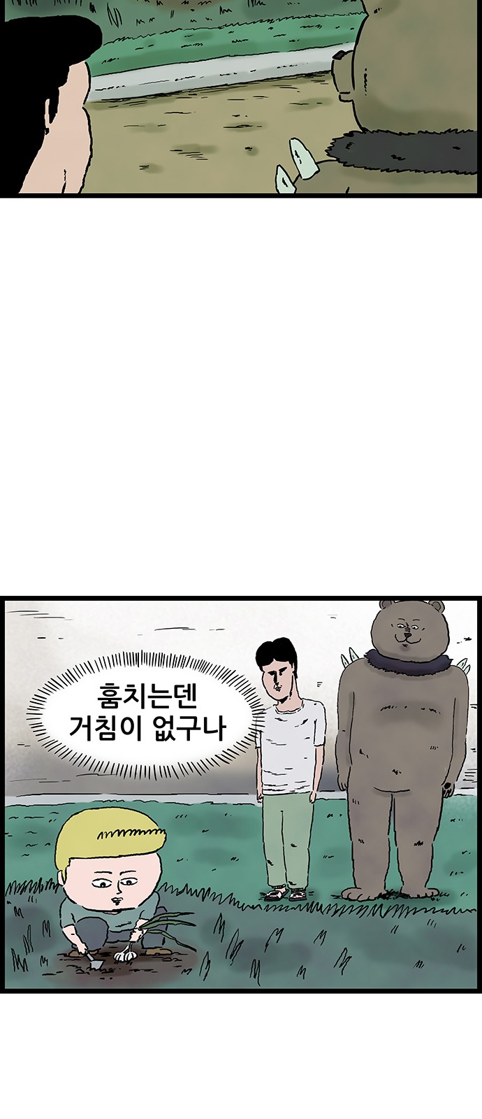 17 페이지