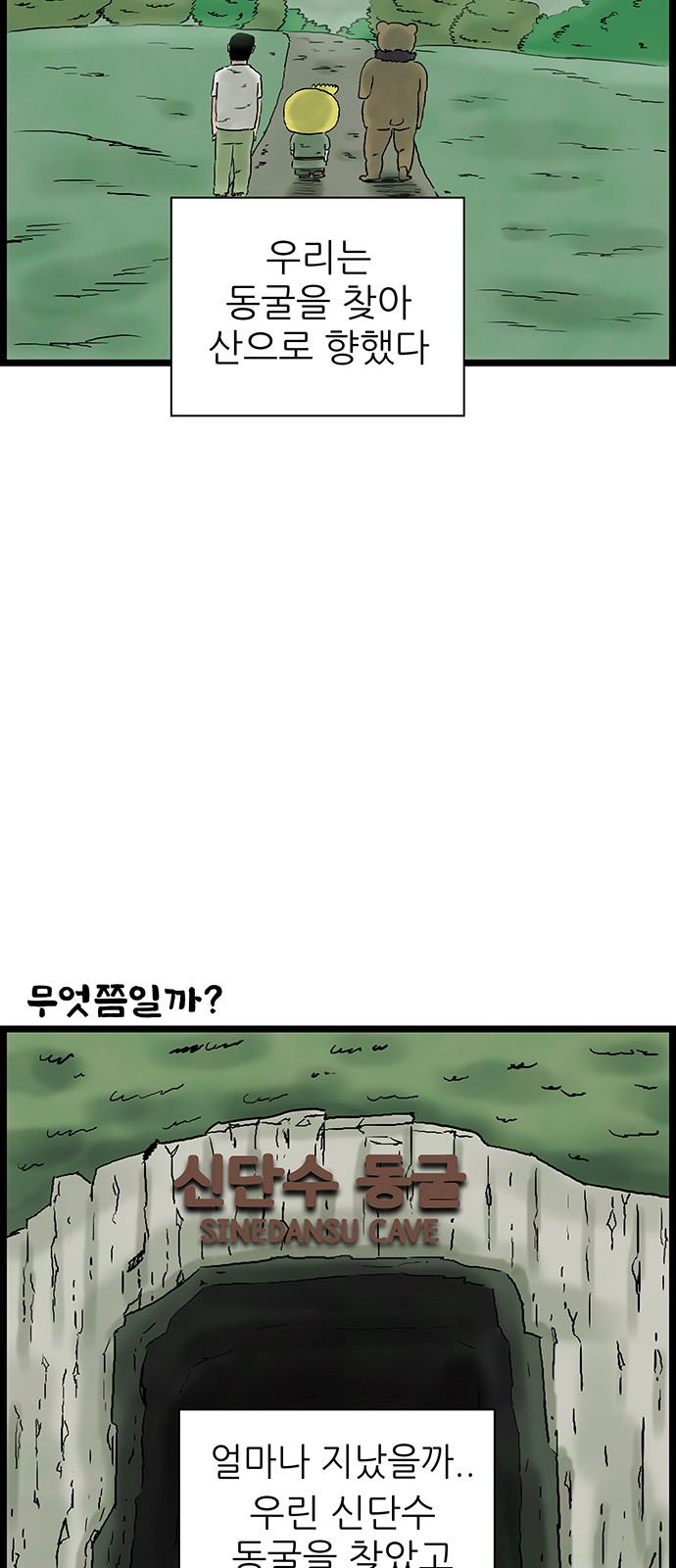 20 페이지