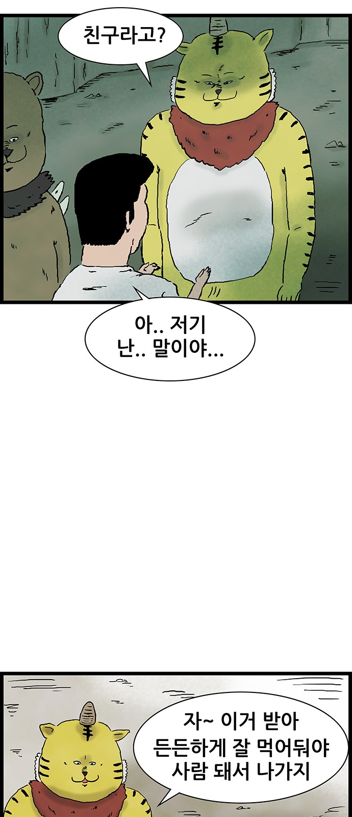 23 페이지