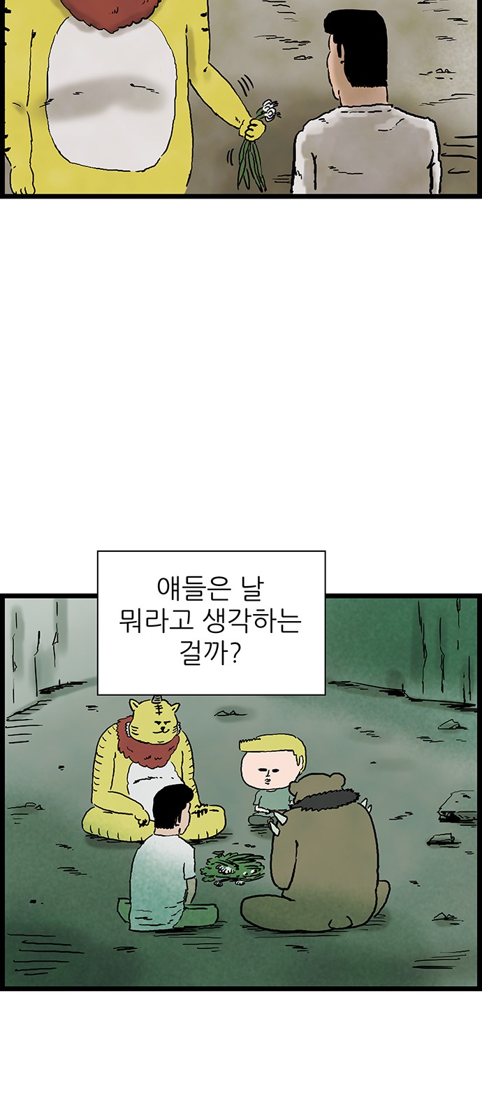 24 페이지