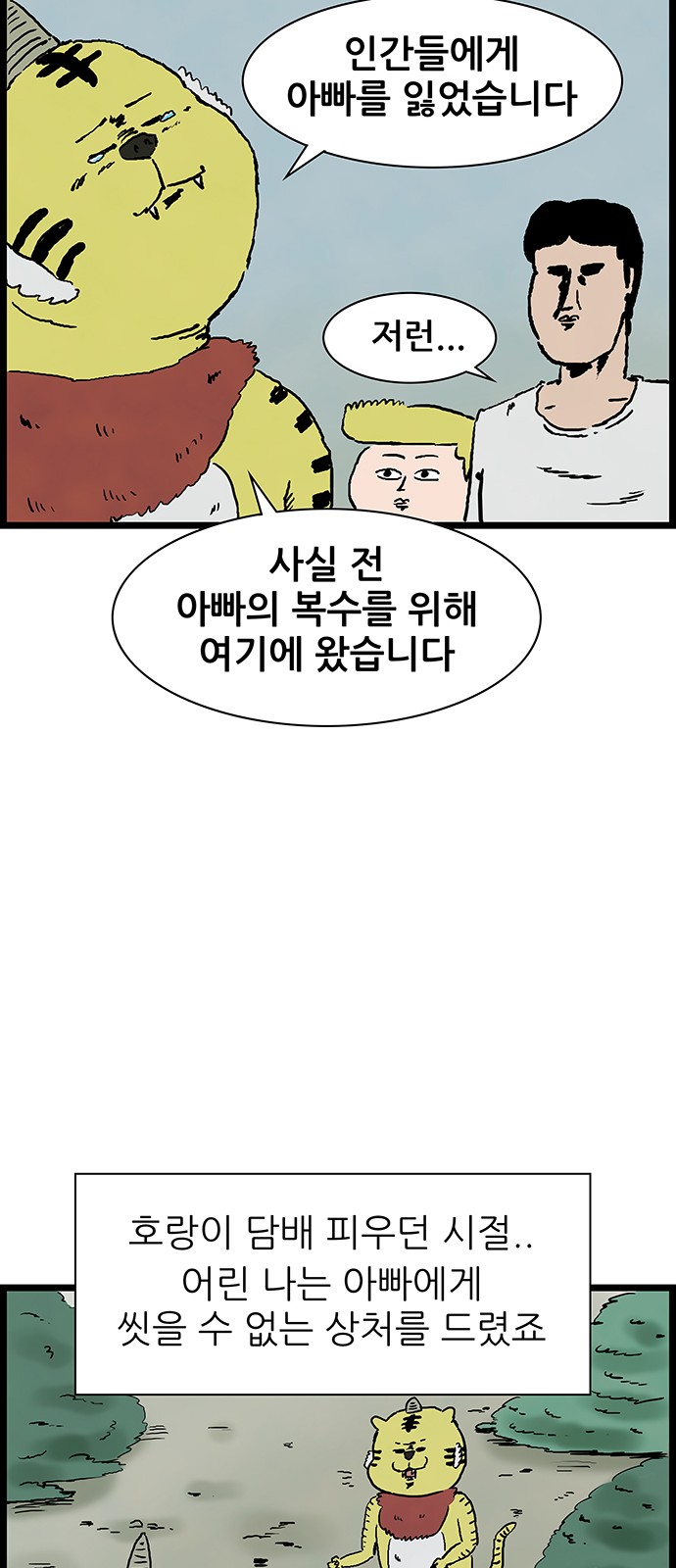 26 페이지