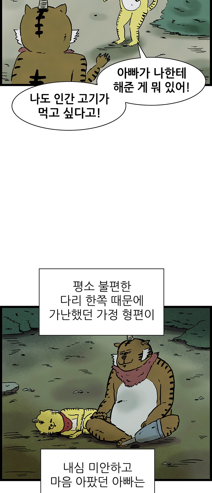 27 페이지