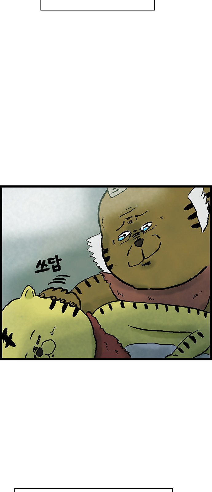 28 페이지