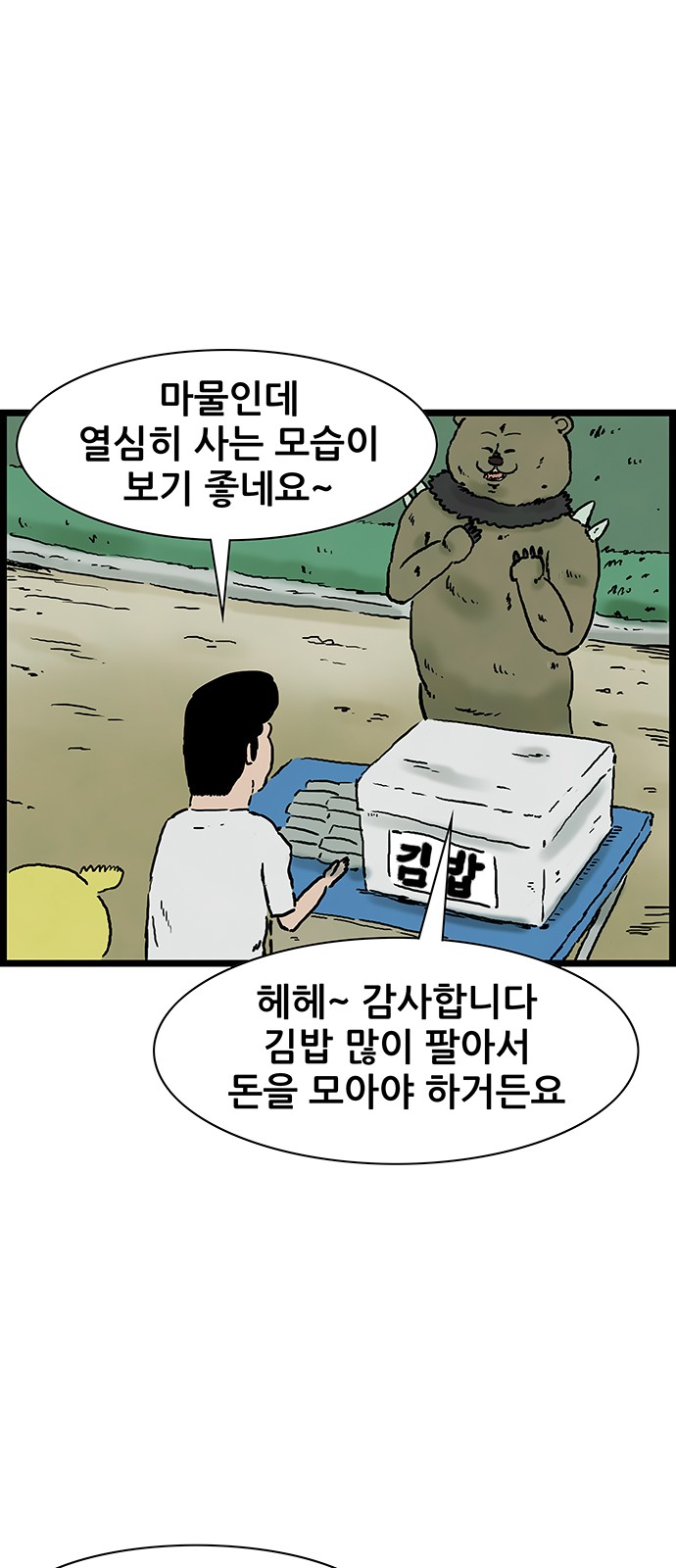 4 페이지