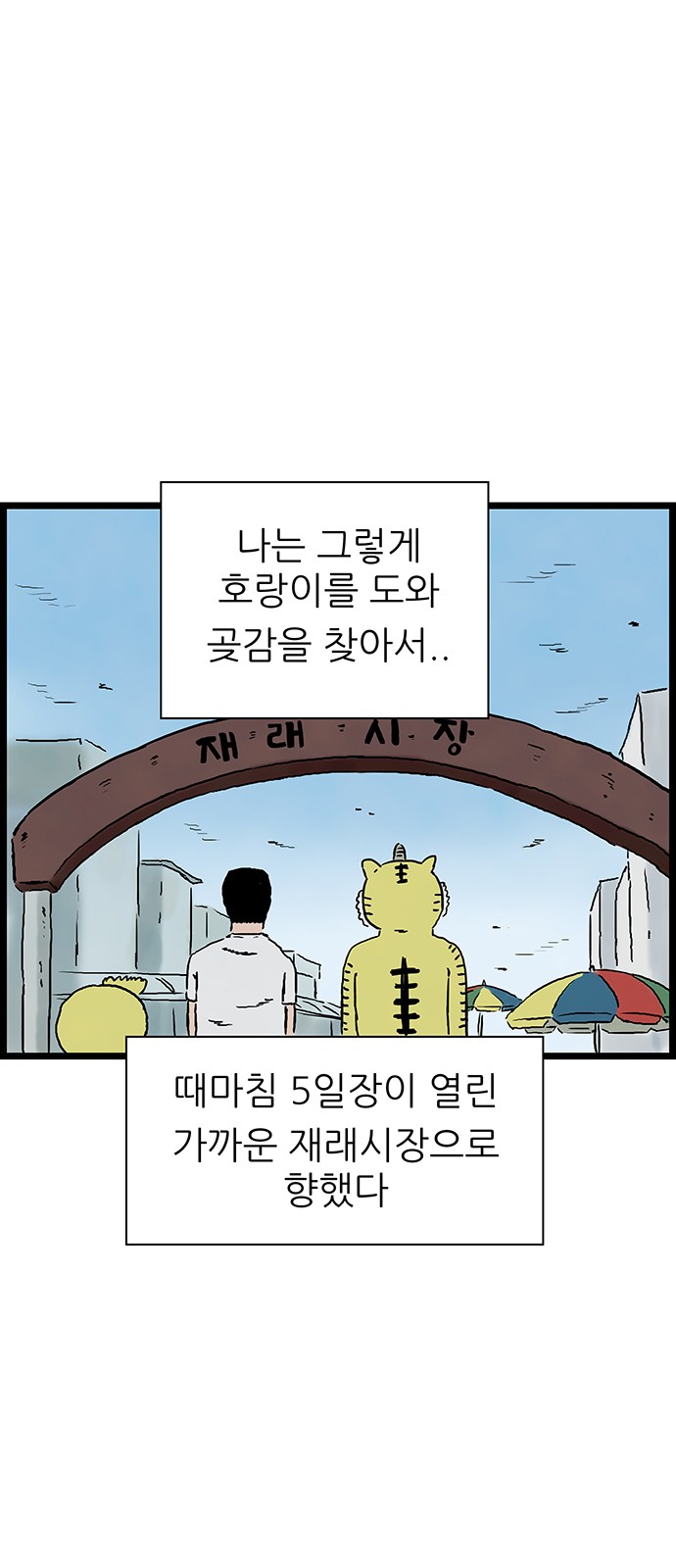 35 페이지
