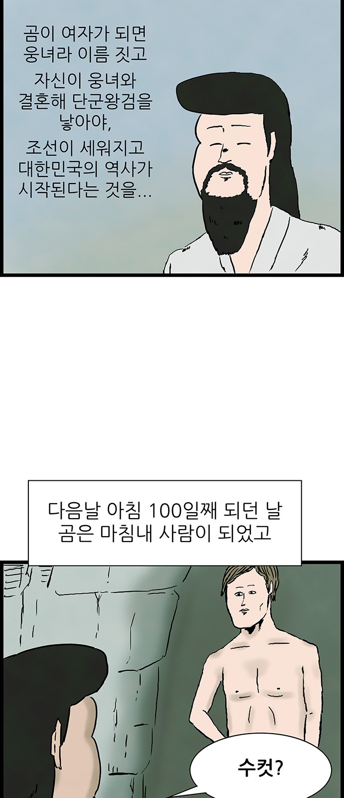 37 페이지