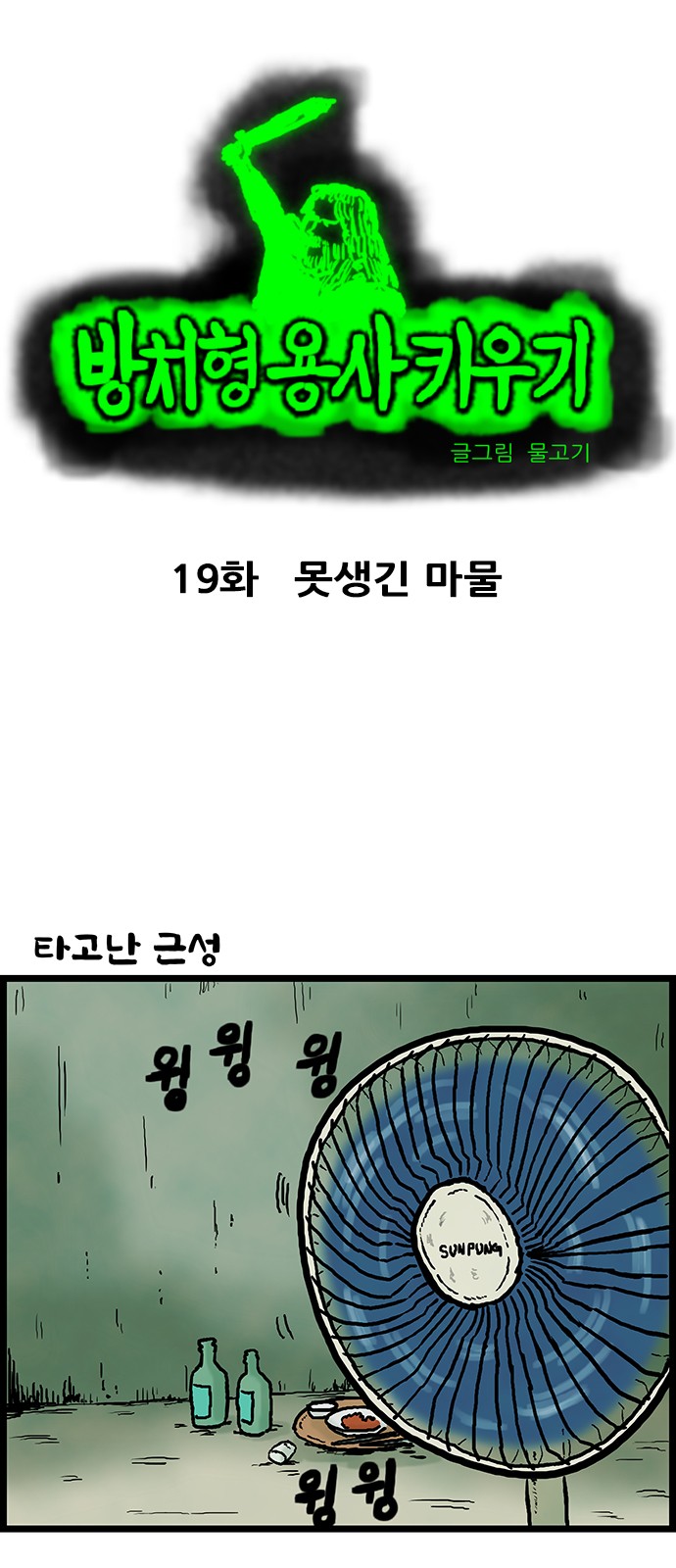 2 페이지