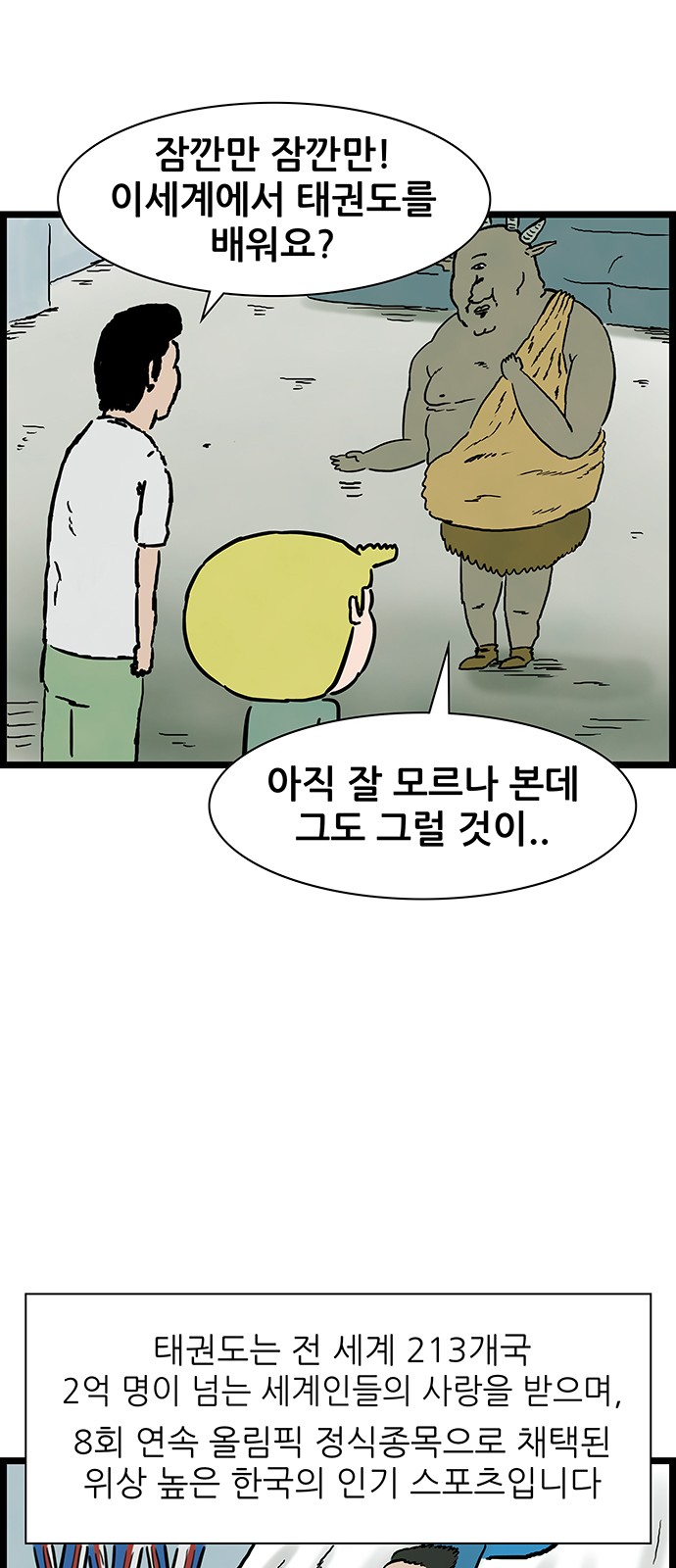 18 페이지