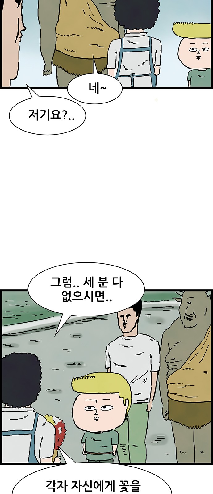 26 페이지