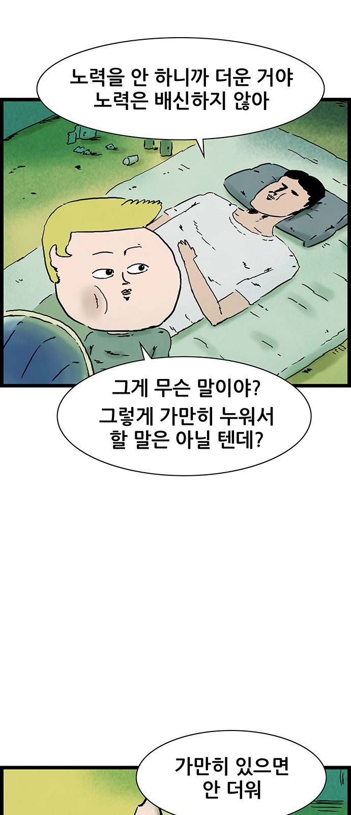 4 페이지