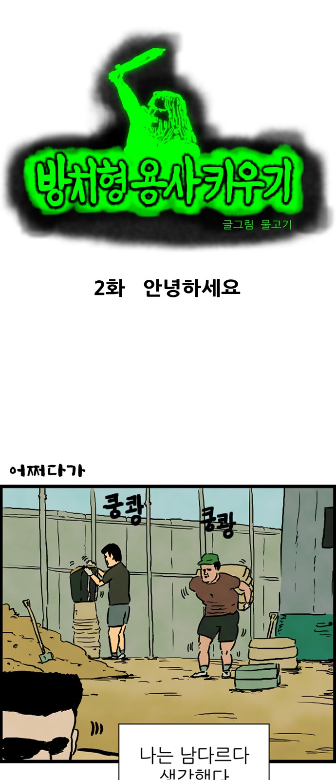 2 페이지