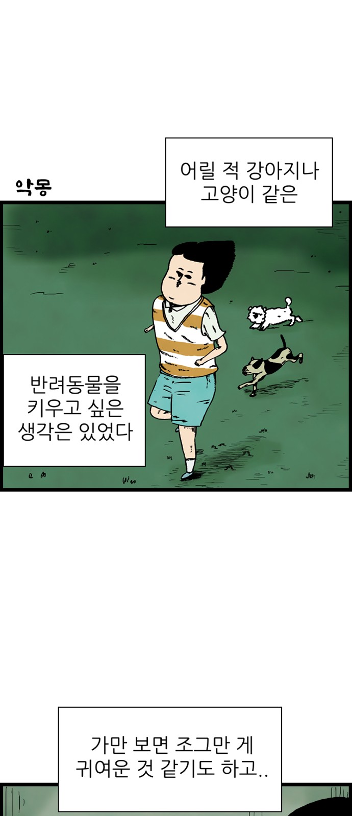 11 페이지