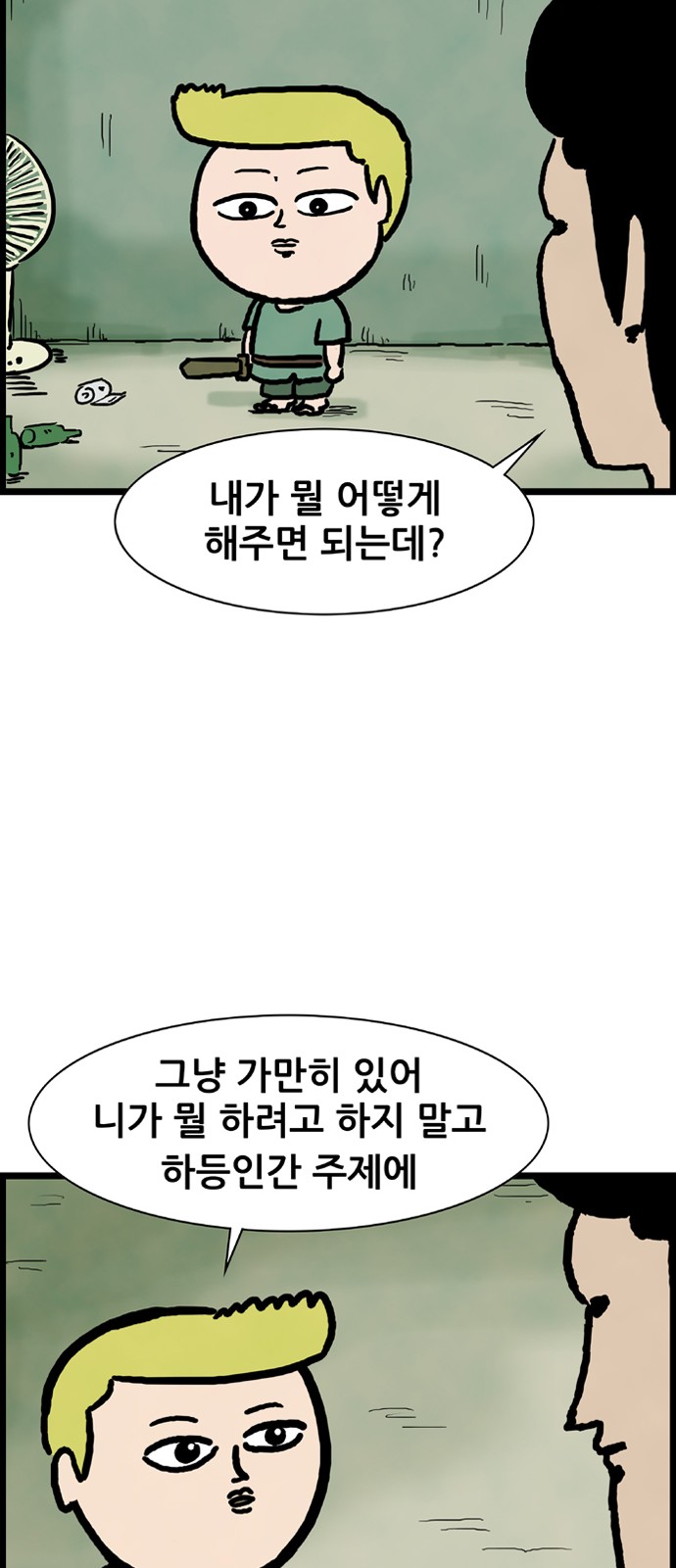 12 페이지