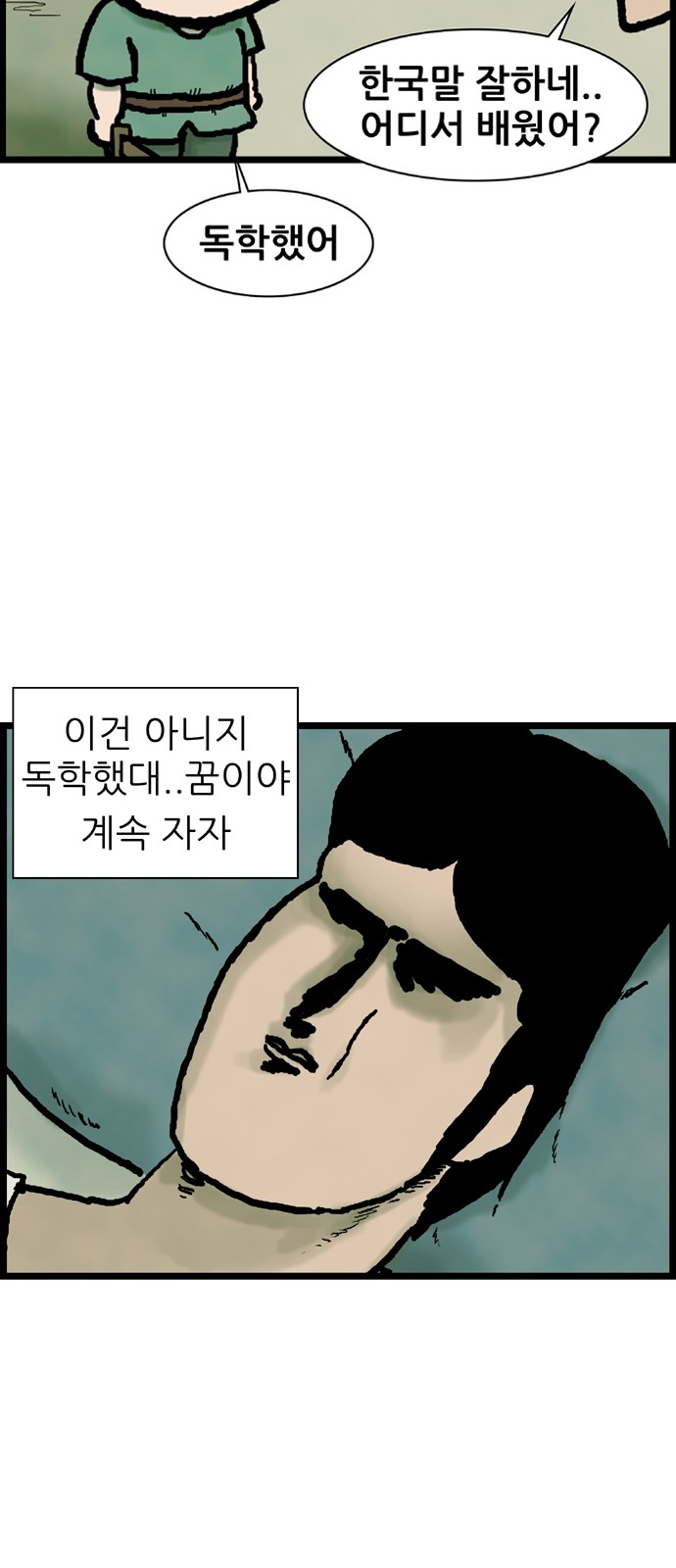 13 페이지