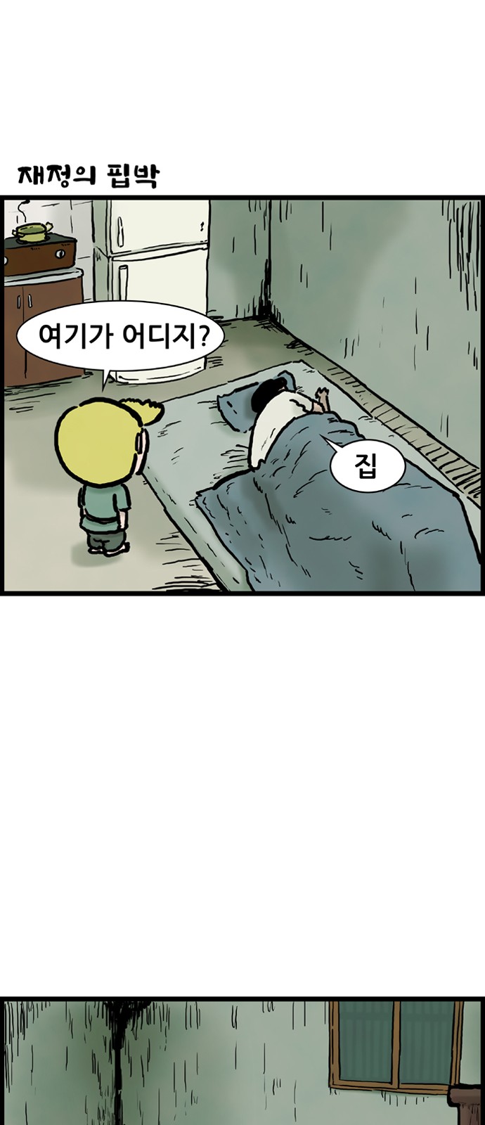 14 페이지