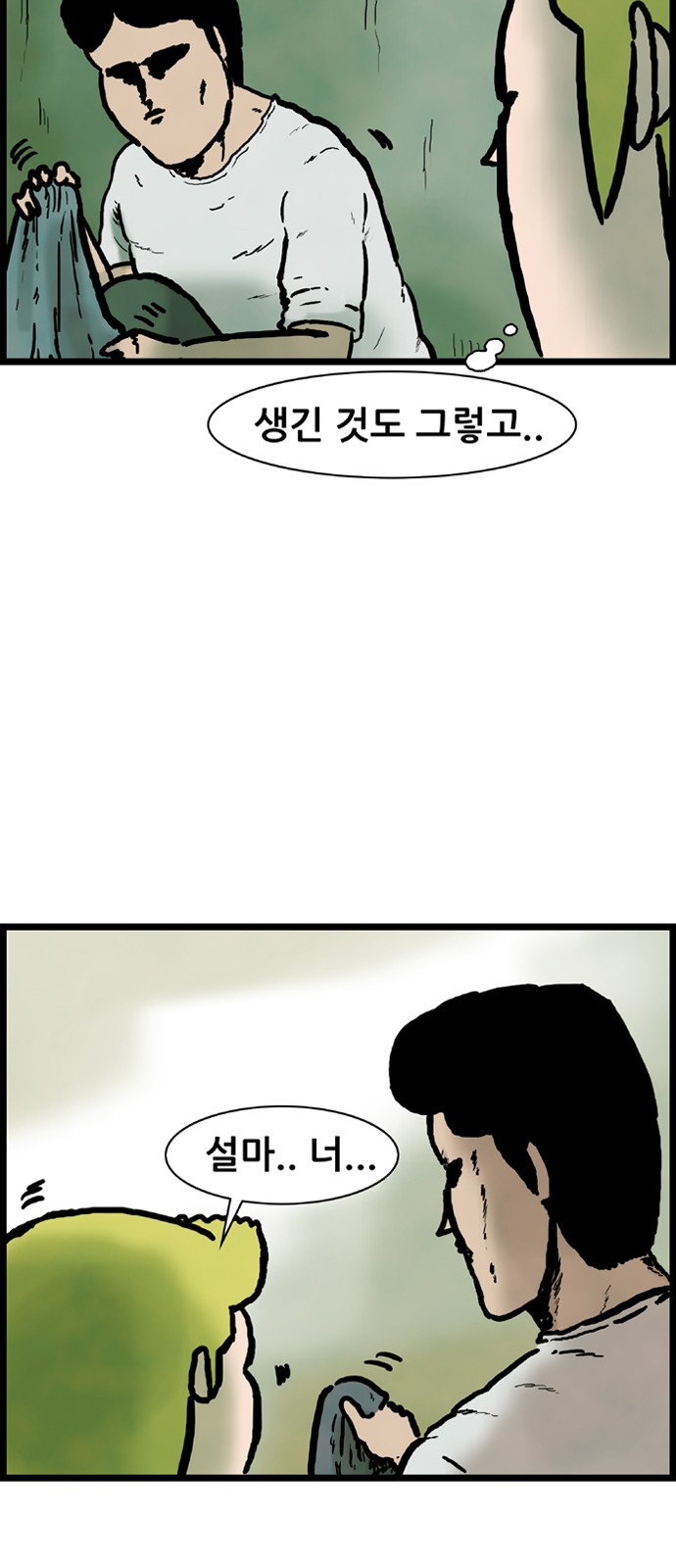 18 페이지