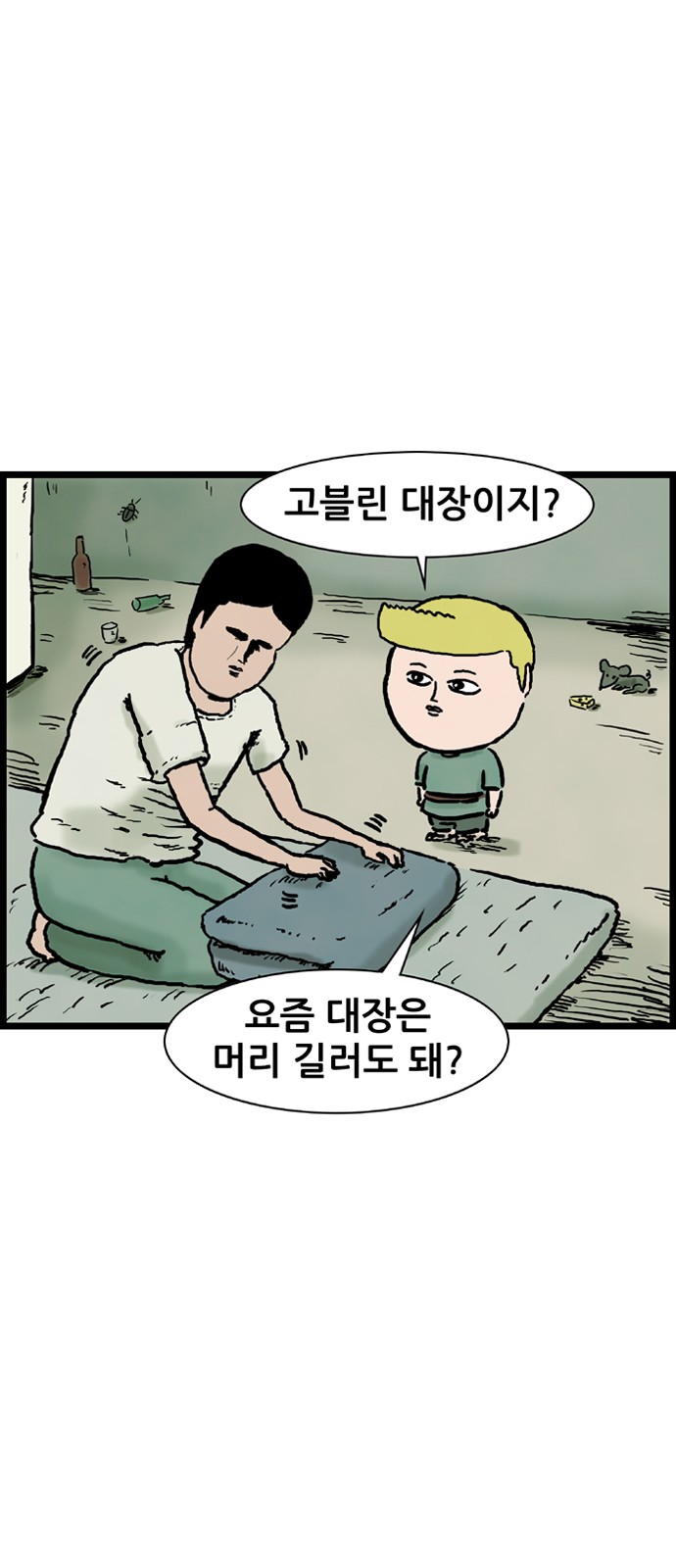 19 페이지