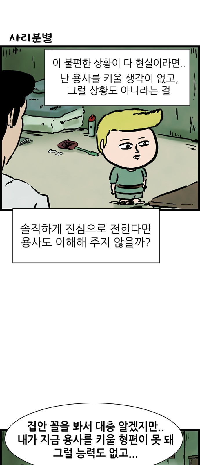 20 페이지